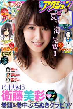 犬夜叉剧场版