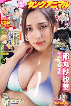 美眉干洗店