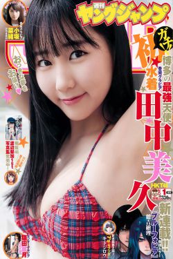 亚洲色图15p
