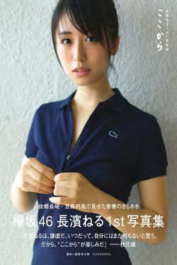 狂野禁区第01集