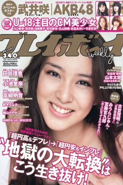 第一次处破美女