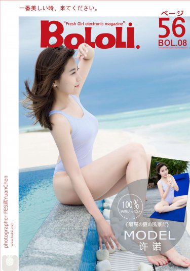 吸血鬼女孩