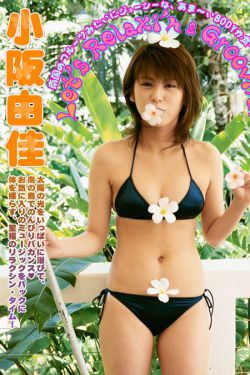 公子无耻